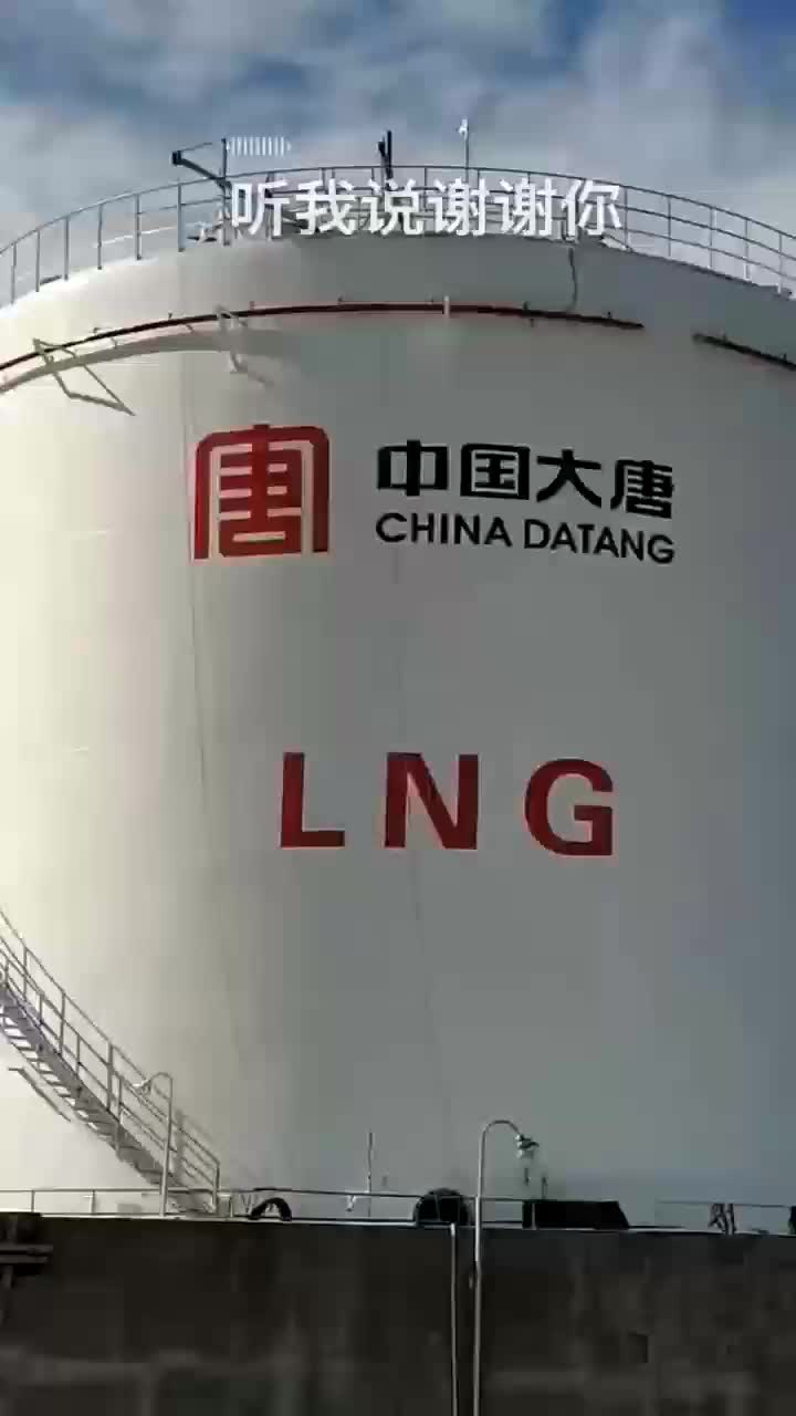 LNG depolama tankı