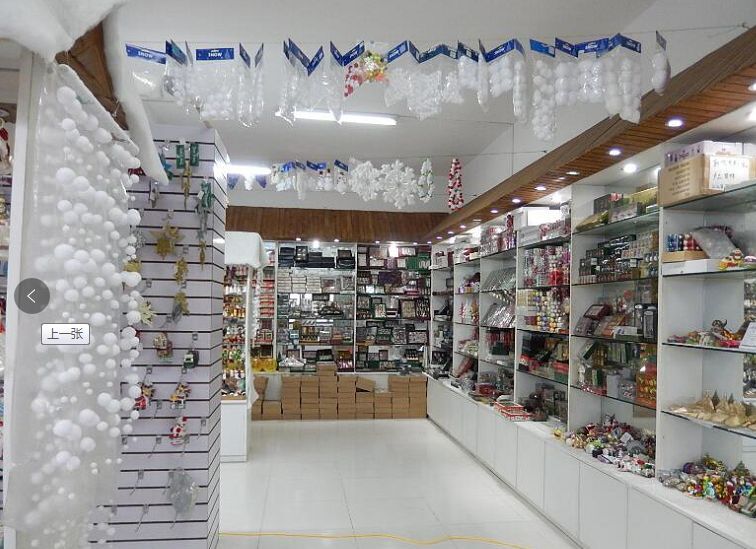 Yangzhou Artdragon Decorations Co., Ltd.