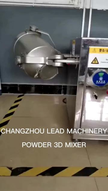 POWDER 3D MIXER