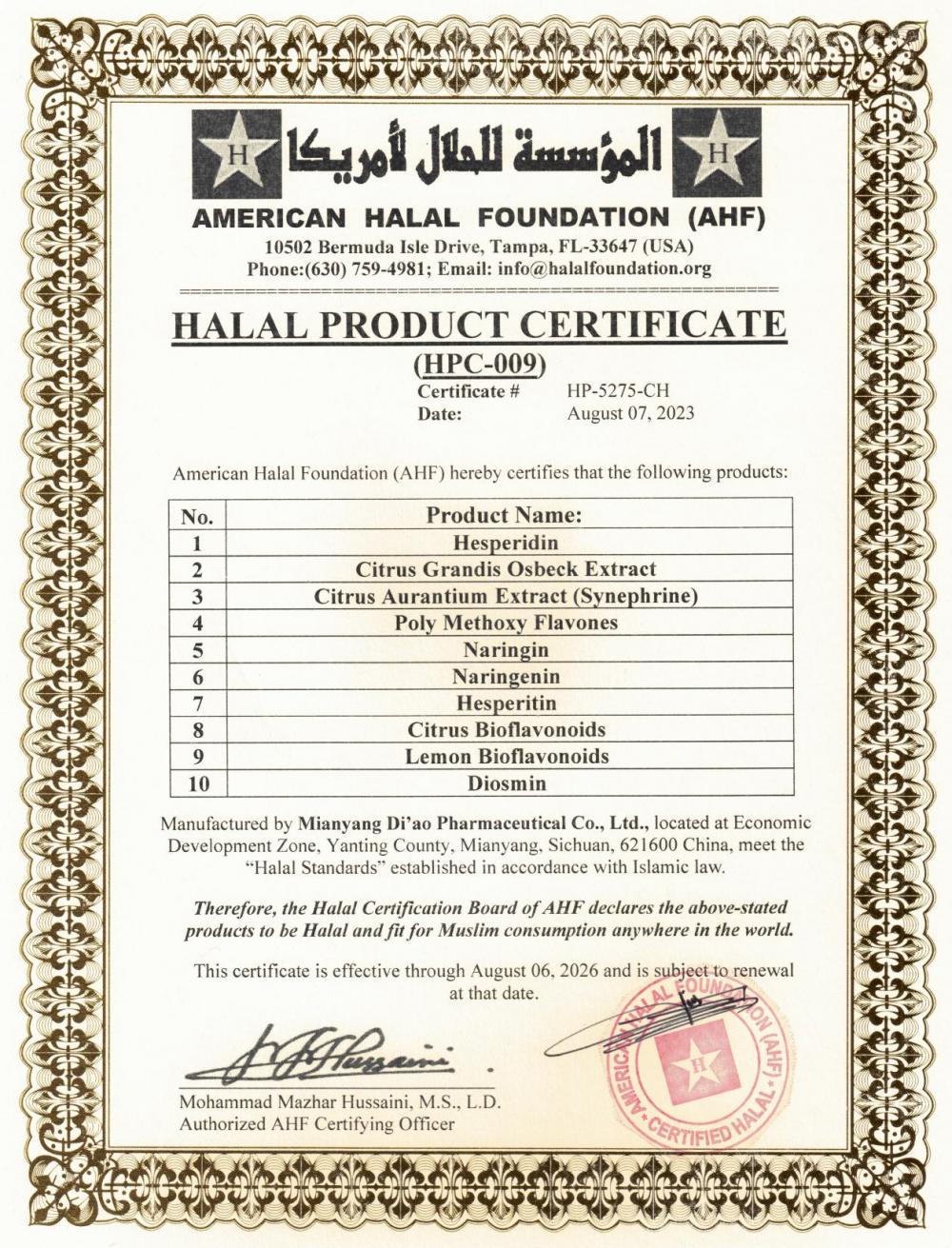 HALAL PRODUCT CERTIFICATE