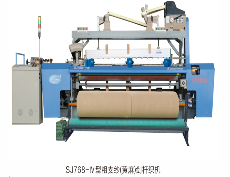 SJ768 MEDIUM SPEED JUTE RAPIER LOOM RUNNING IN INDIA CUSTOMER FACTORY 