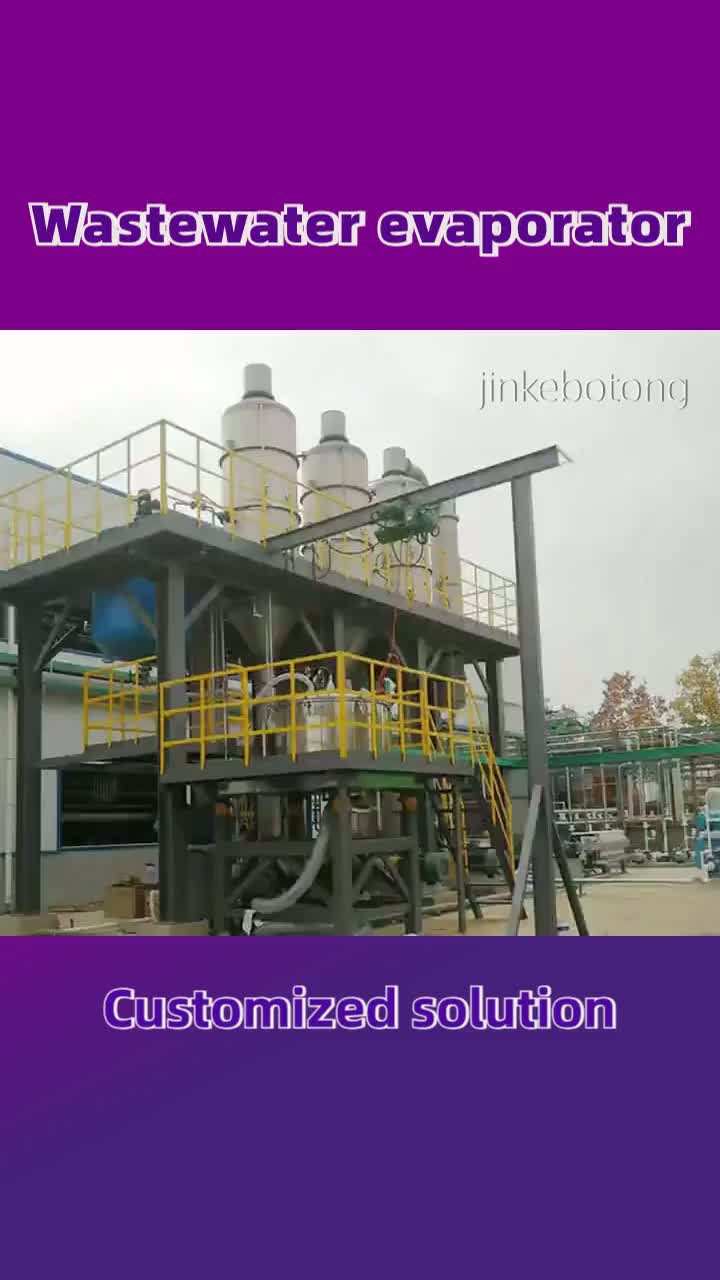 Wastewater evaporator9