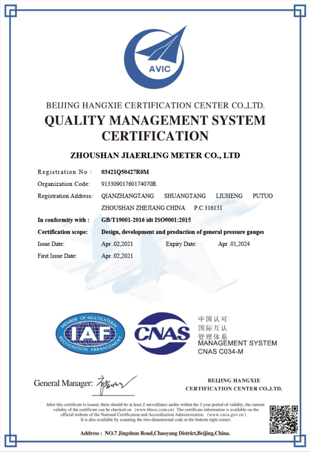 ISO9001