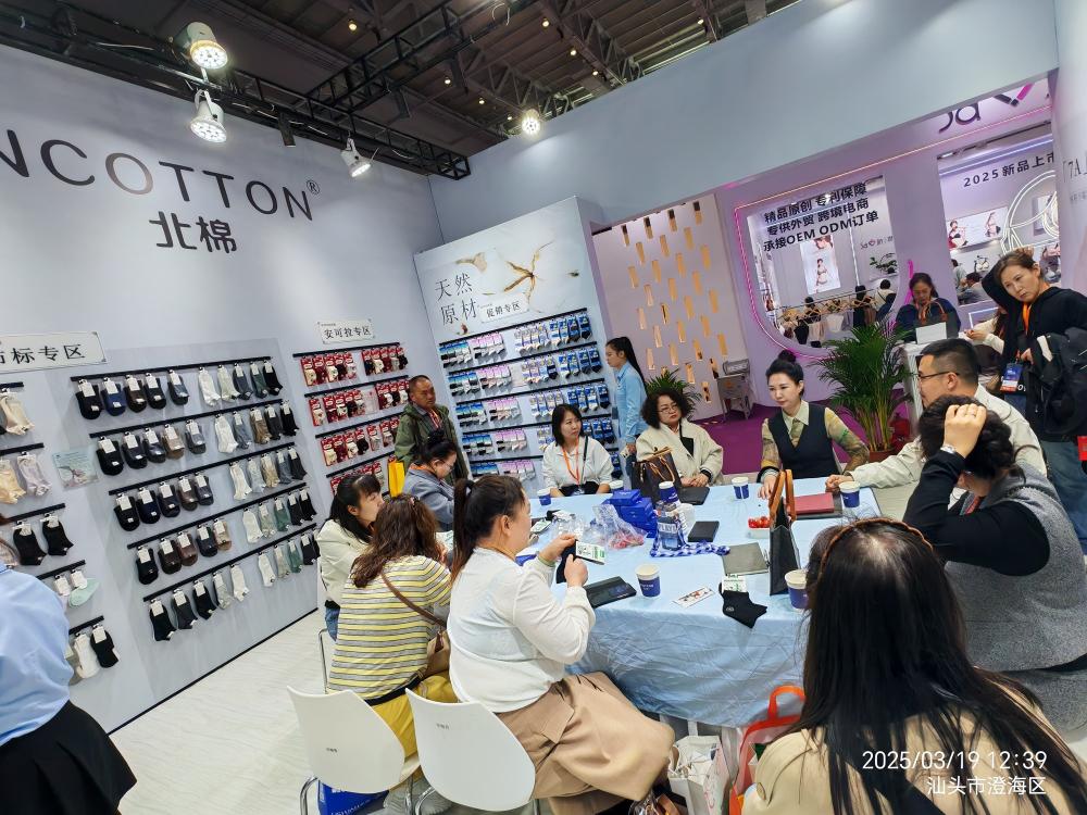 2025 Chaoshan Fashion Expo