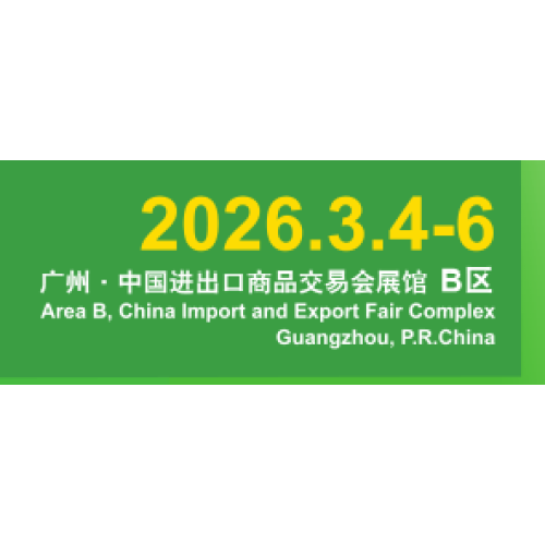 Aprovechando las oportunidades comerciales de primavera, Zhiyuan Paper & Plastic Equipment Co., Ltd. hará su debut en la Exposición Internacional de Embalaje de Guangzhou el 4 de marzo y lo invita cordialmente a unirse a nosotros.