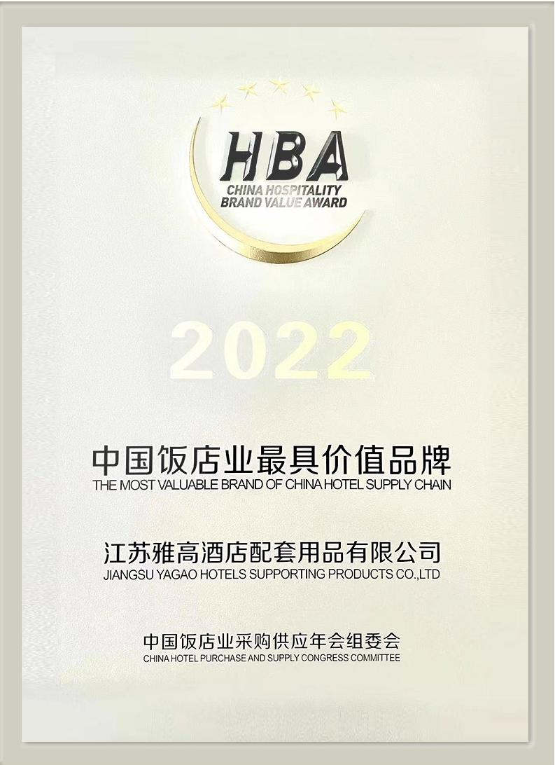 The Most Valuable Brand in China's Hotel Industry in 2022