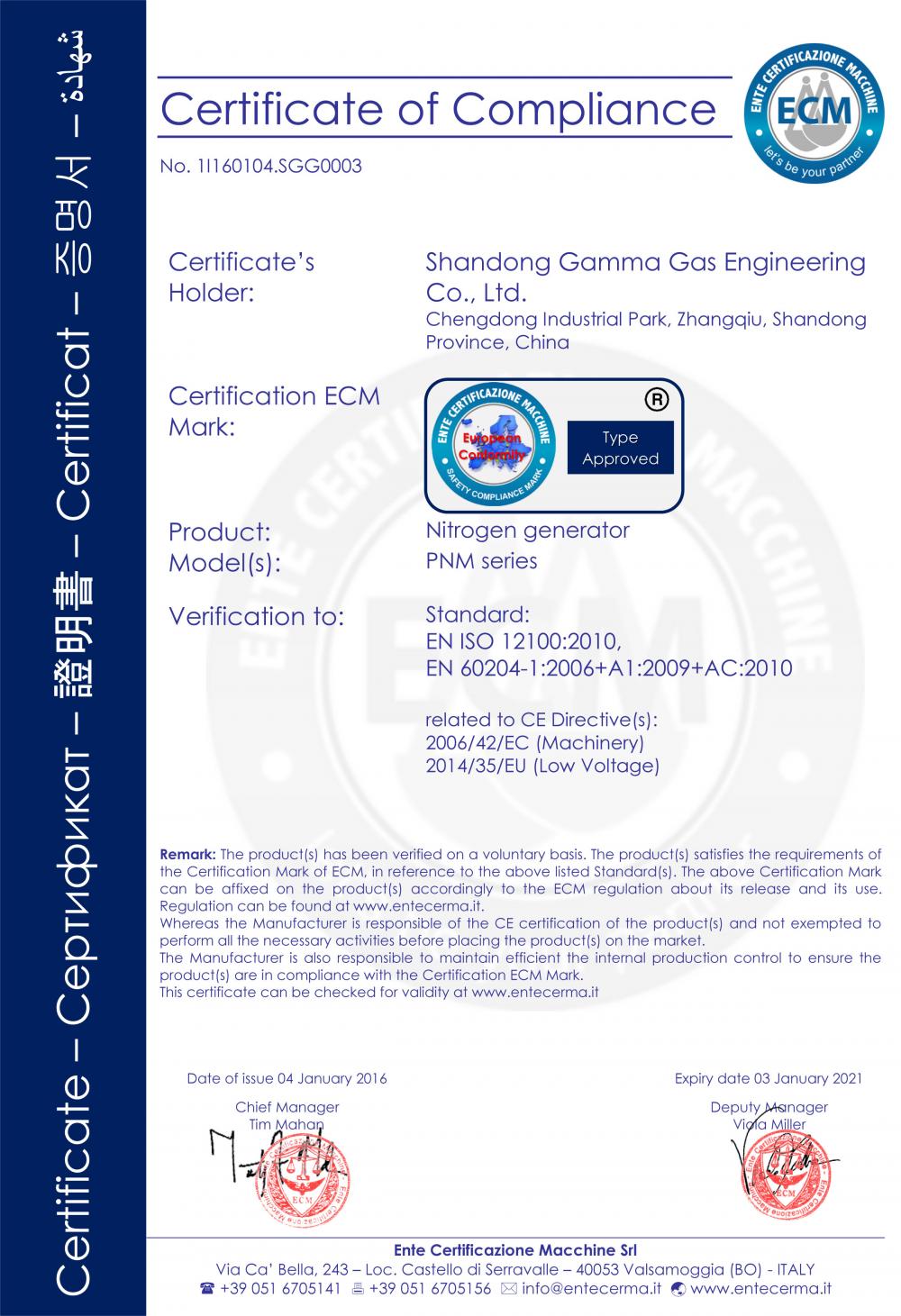 nitrogen generator CE certificate