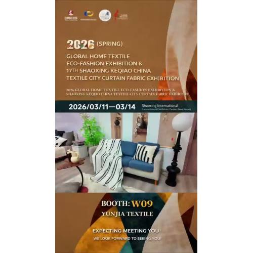 प्रदर्शनी में भाग लें