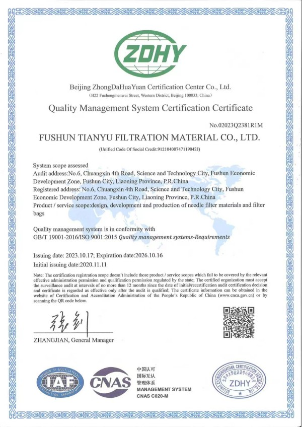 Quality Management System Certification