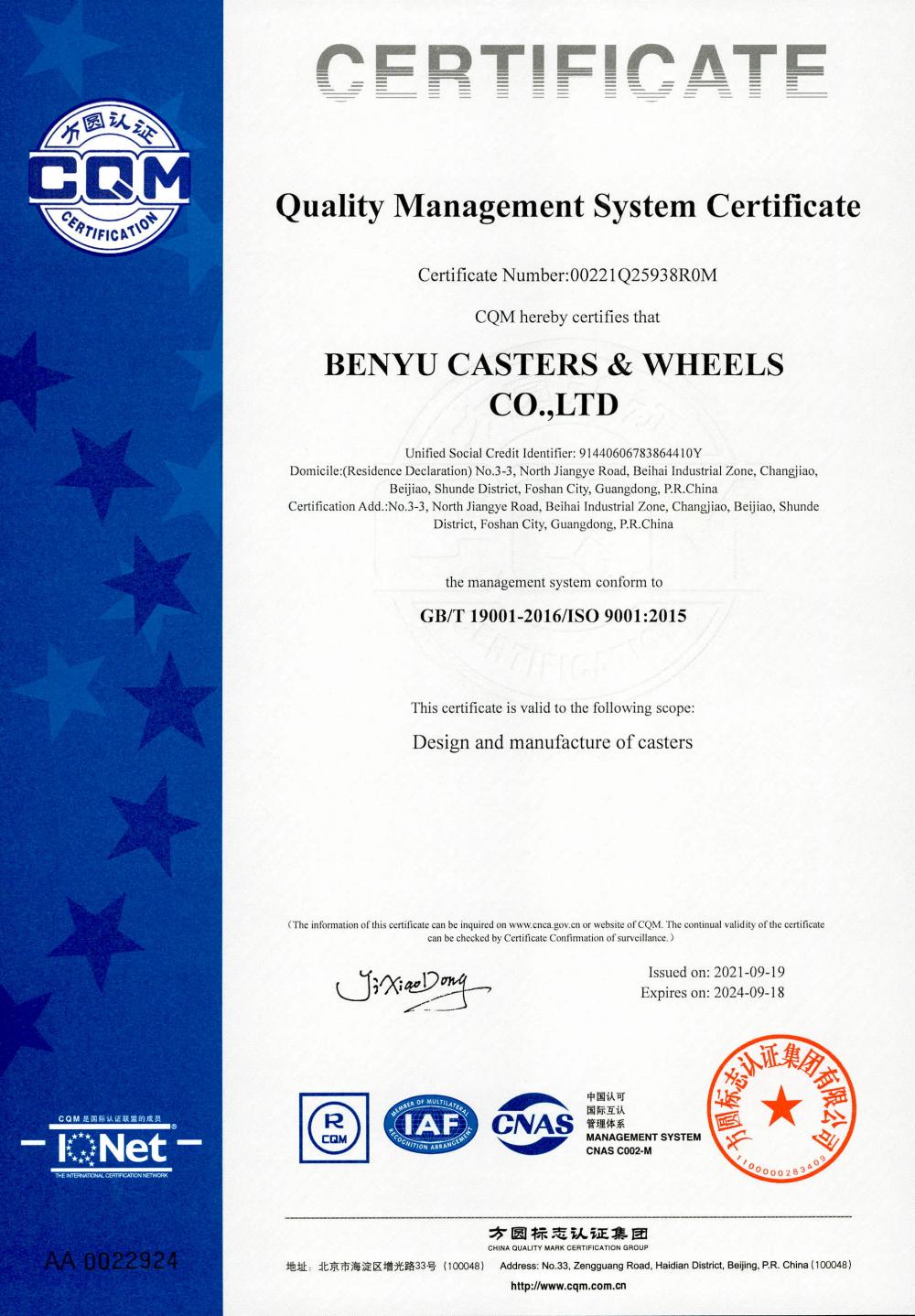 ISO 9001 : 2015