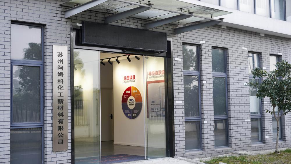 Office Building