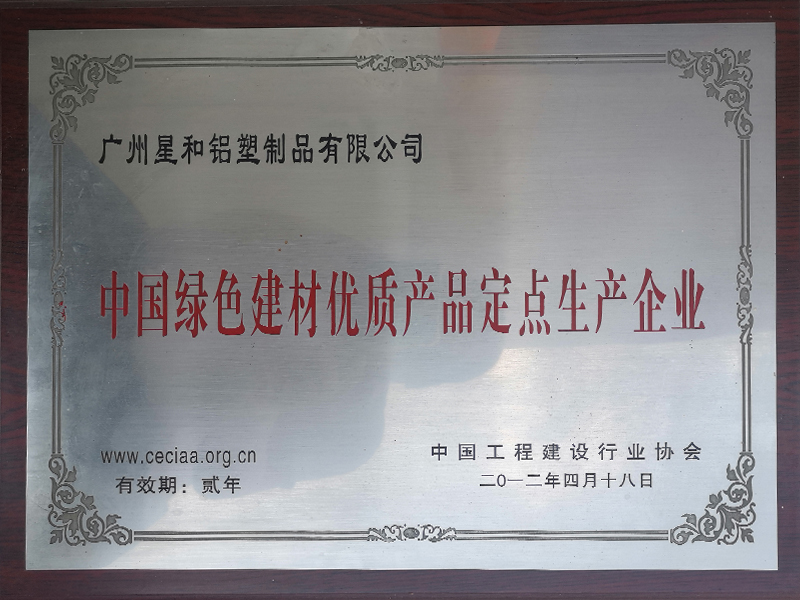 certificates