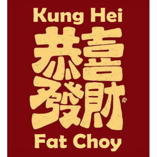 Feliz Ano Novo Chinês