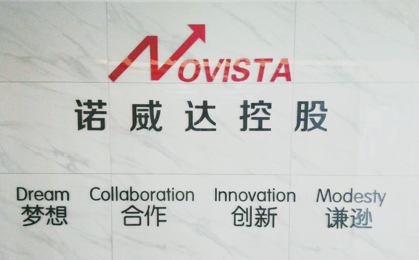 Shandong Novista Chemicals Co.,Ltd (Novista Group)