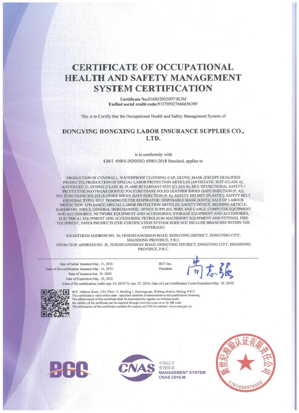 CERTIFICATE OF OCCUPATIONAL HEALTH AND SAFETY MANAGEMENT SYSTEM CERTIFICATION