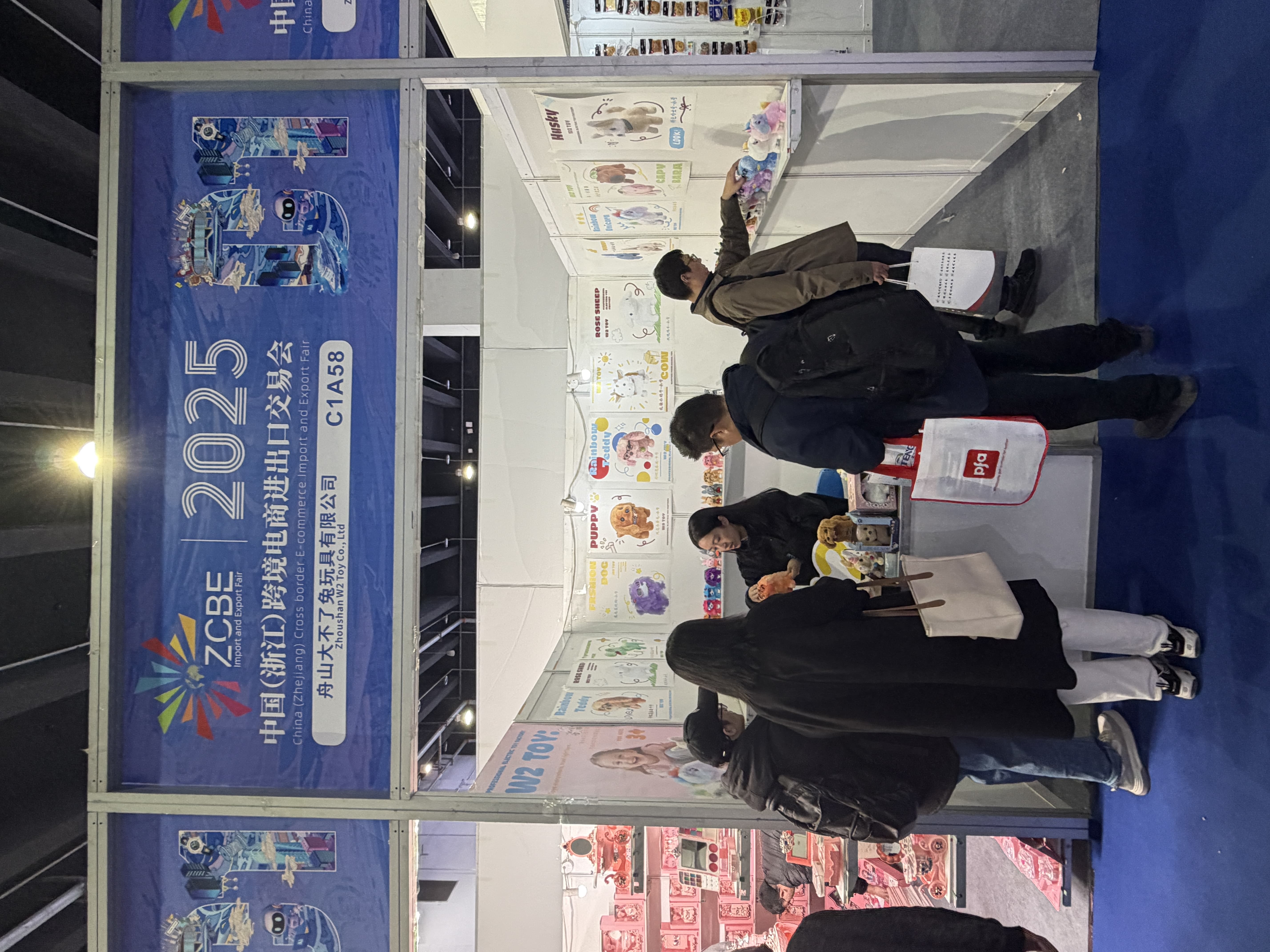 Zhoushan W2 Toy Co., Ltd