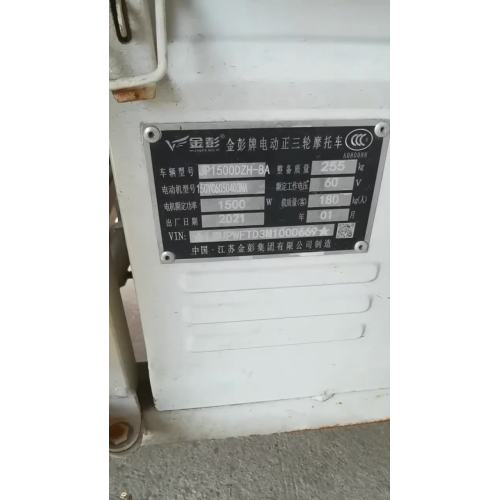 Stable 3-Wheel Passenger Vehicles for Safe Urban & Rural Travel