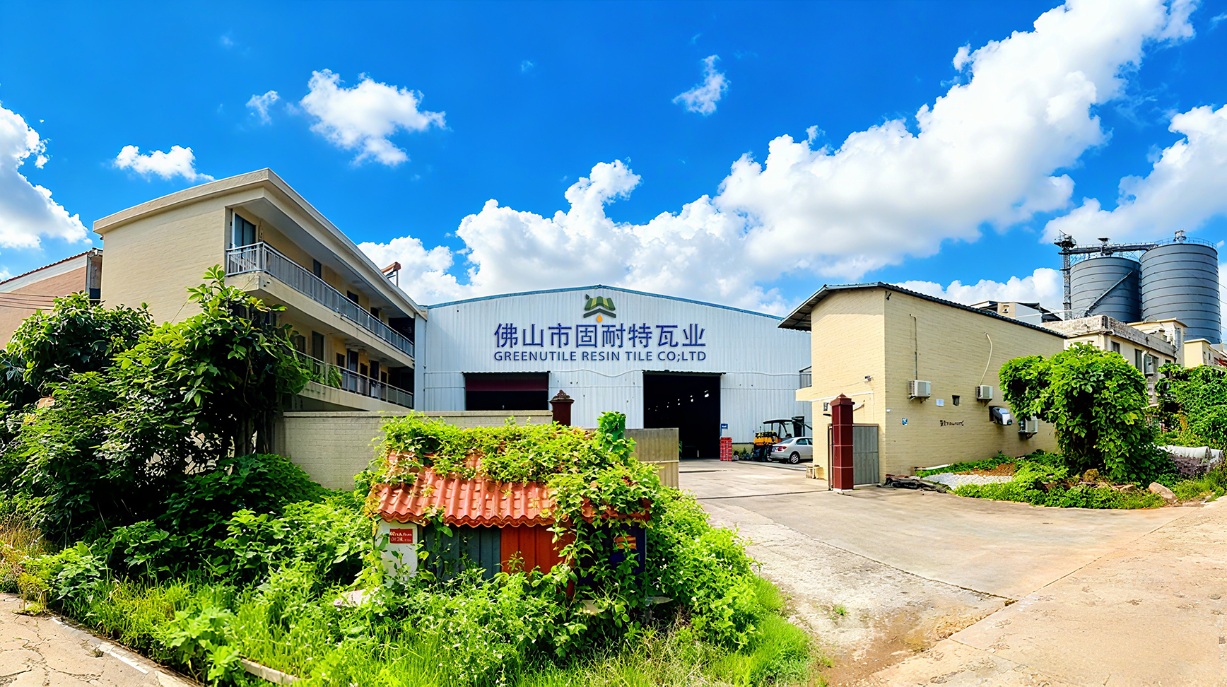 Foshan GREENUTILE RESIN TILE CO., LTD.