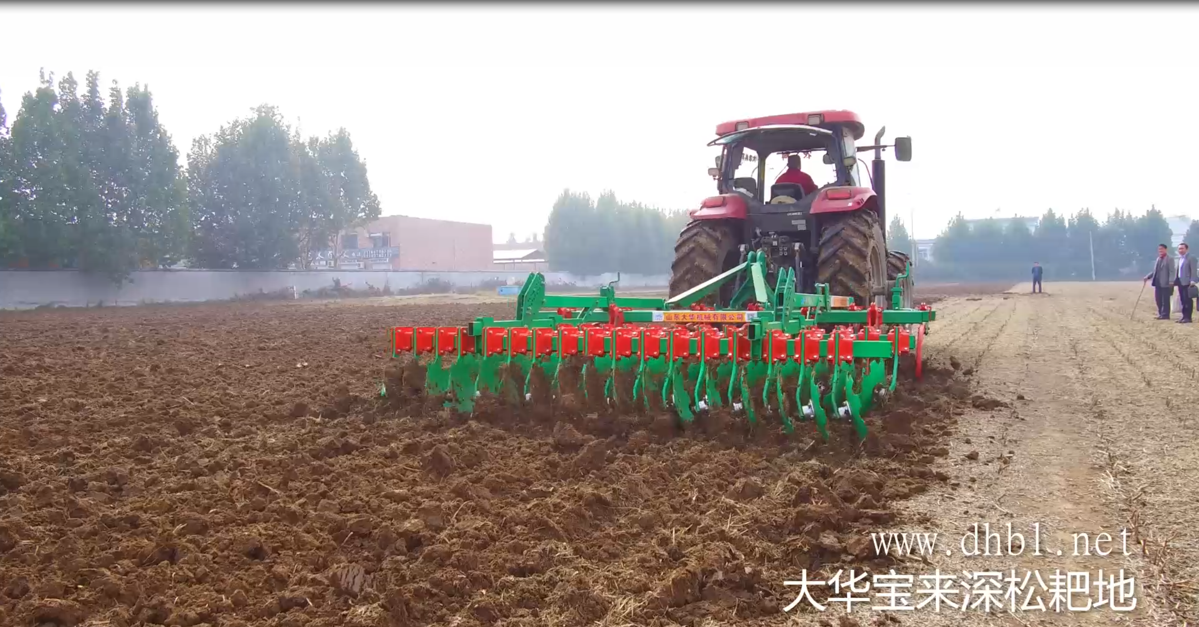 Subsoiling Harrow