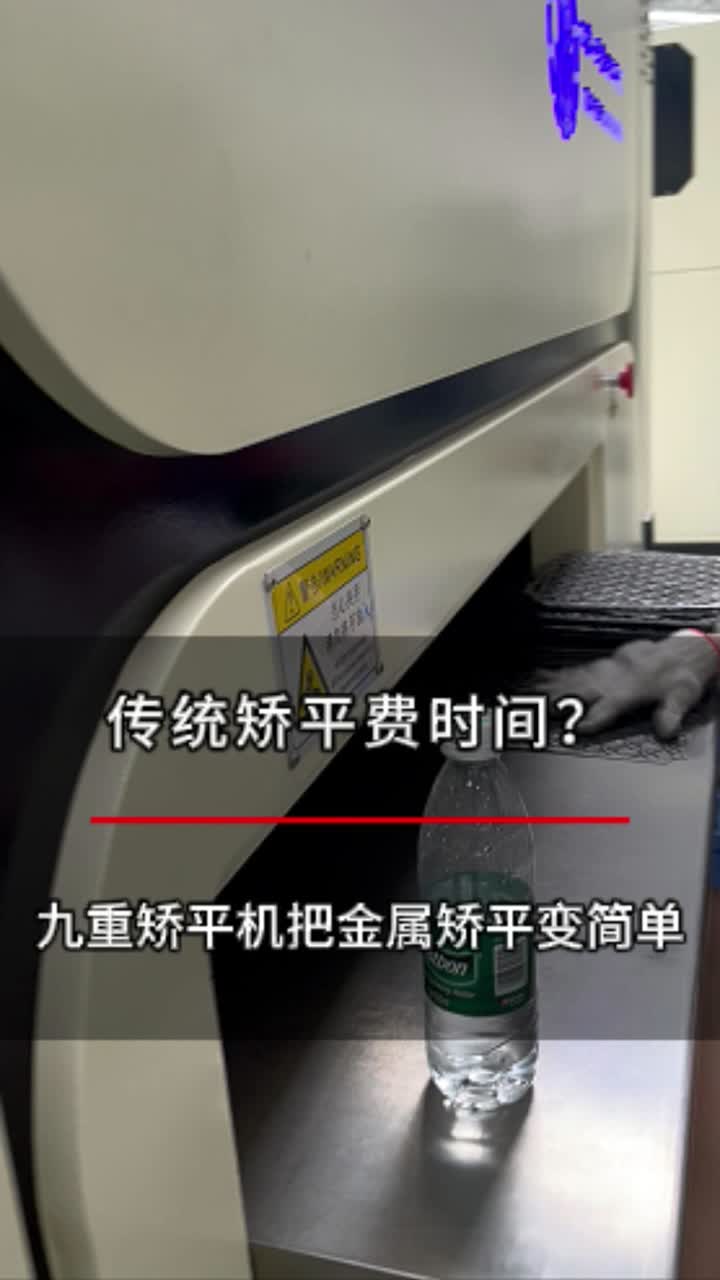 Aplanamiento de paneles de malla decorativa.