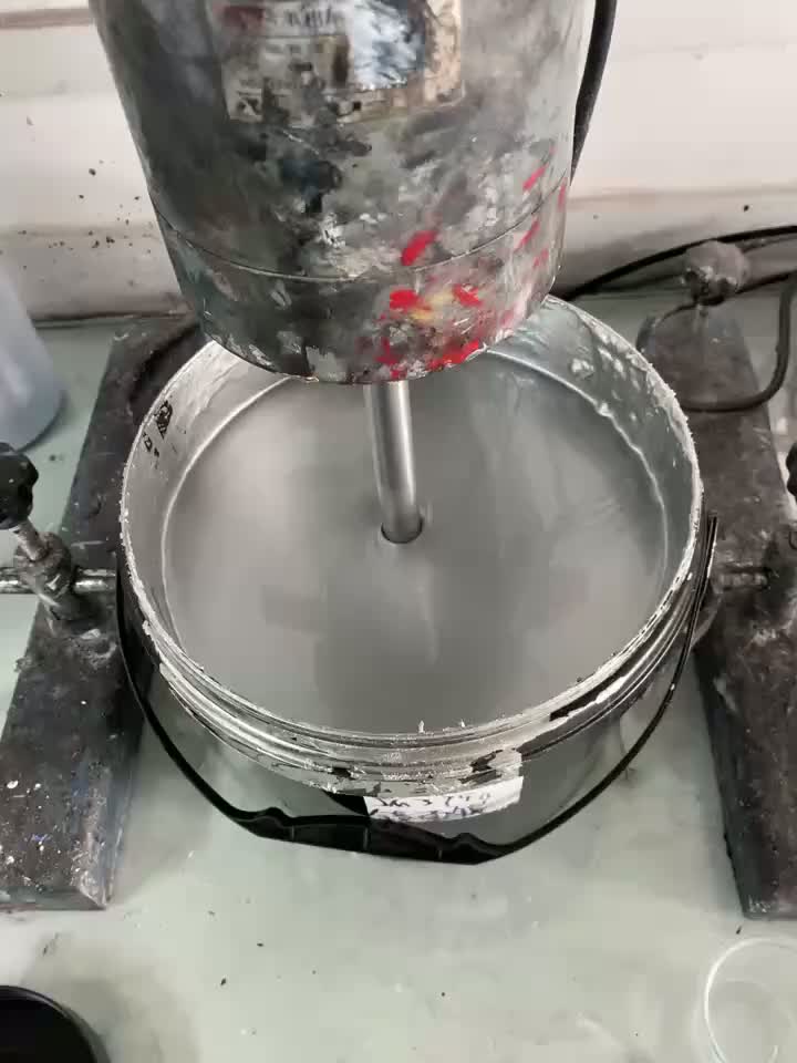 সিলভার মিরর কালি