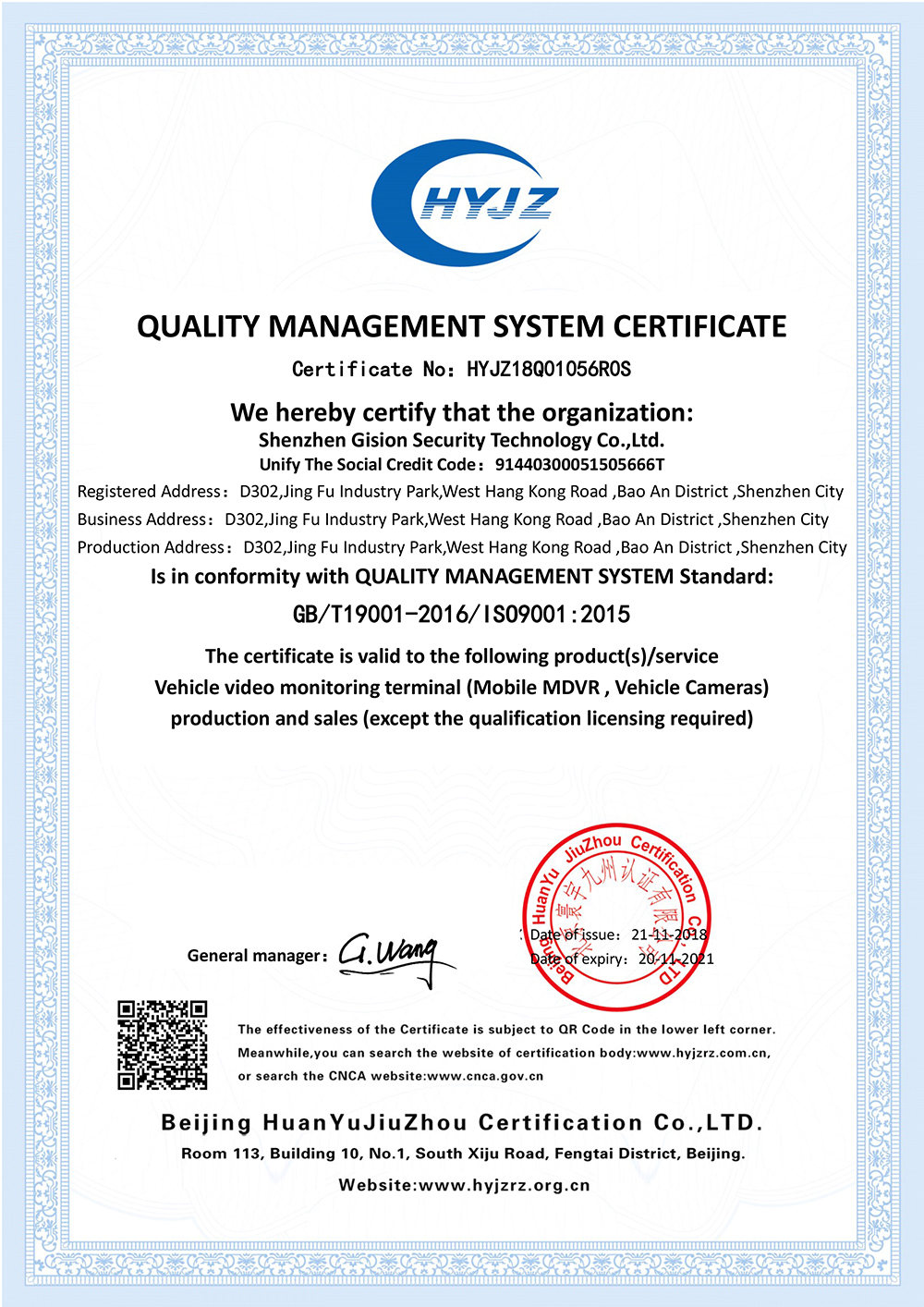 ISO9001 Certificates