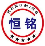 HENGMING