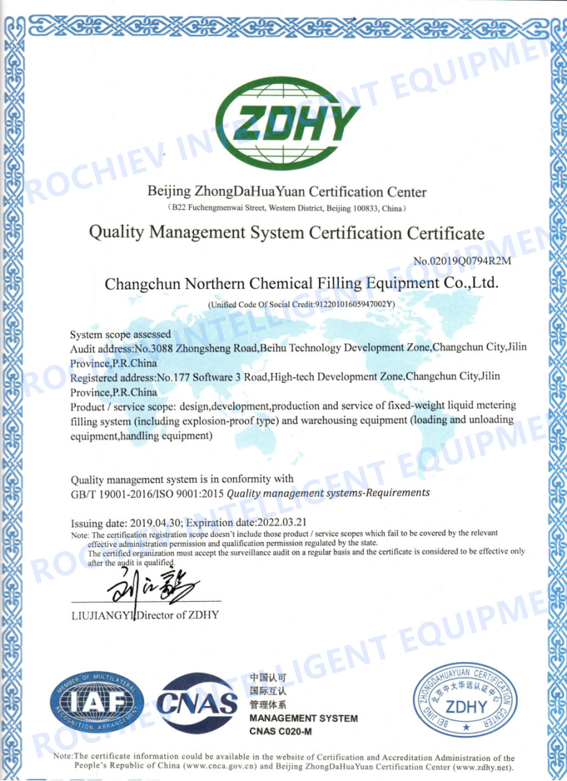 Quality Management System Certification