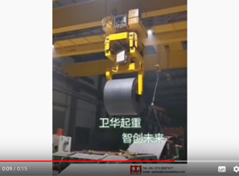 Weihua Crane Hoisting Coil
