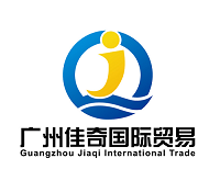 Guangzhou Jiaqi International Trade Co., Ltd