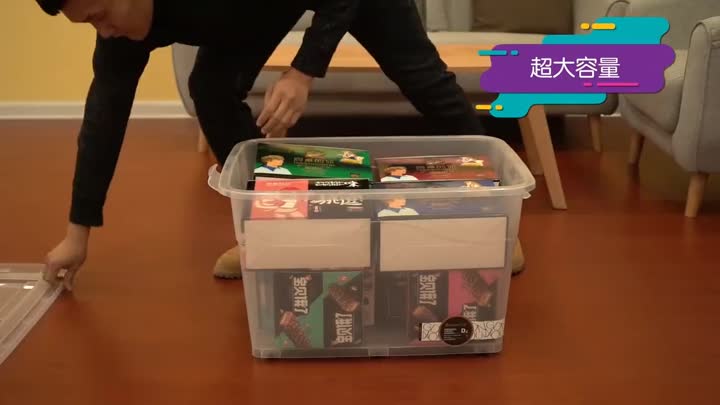 लोगो塑料置物箱多规格带盖收纳盒-阿里巴巴1