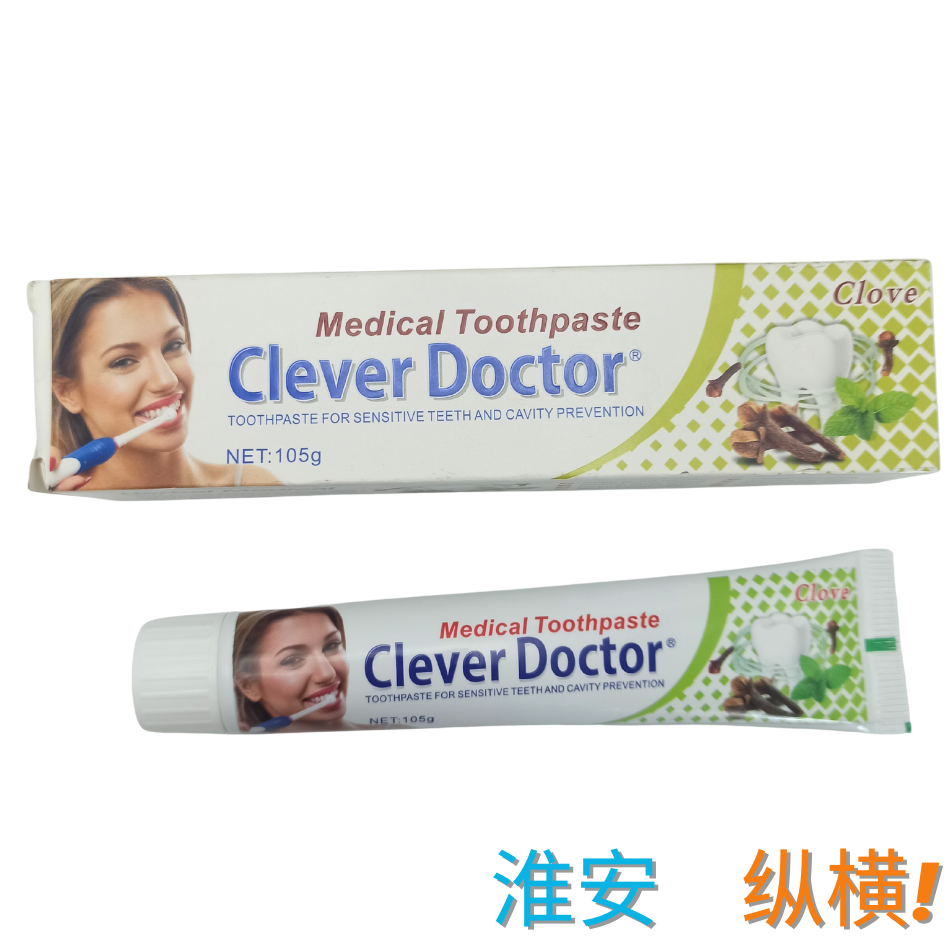 Medical Clever Tooyhpaste 2 Png