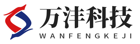 Dongguan Wanfeng Technology Co., Ltd