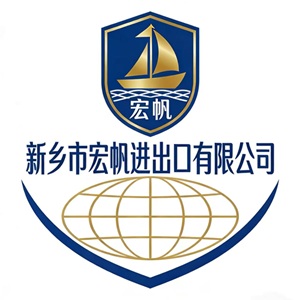 Xinxiang Hongfan Import and Export Co., Ltd.