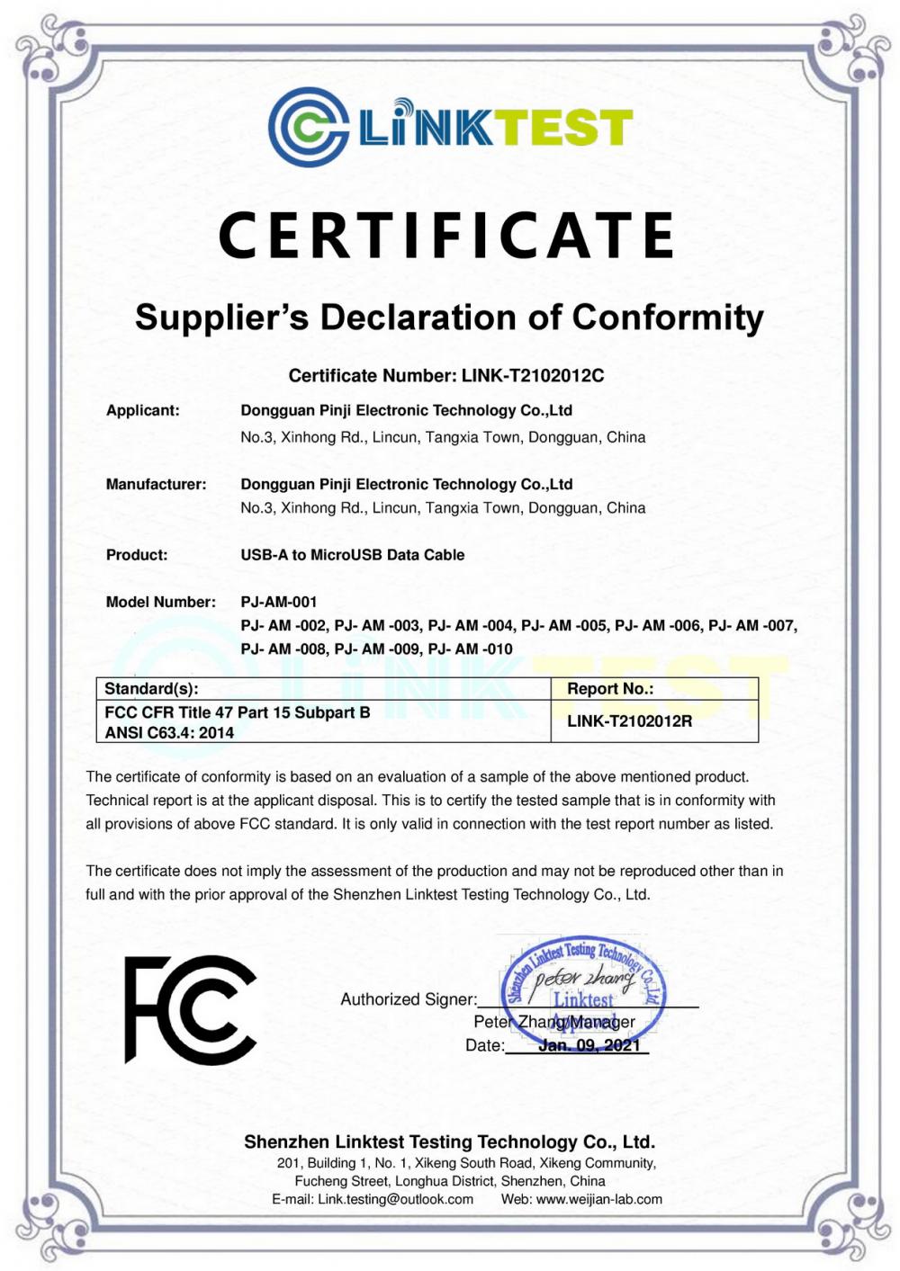 FCC Certificate