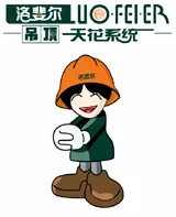 Luofeier Building Materials (Shenyang) Co.,LTD