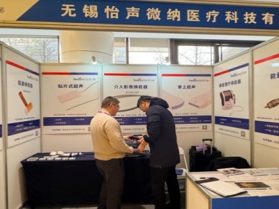 Компания Innosonics приняла участие в 6-й Международной конференции по ультразвуковым преобразователям и материалам в Тяньцзине