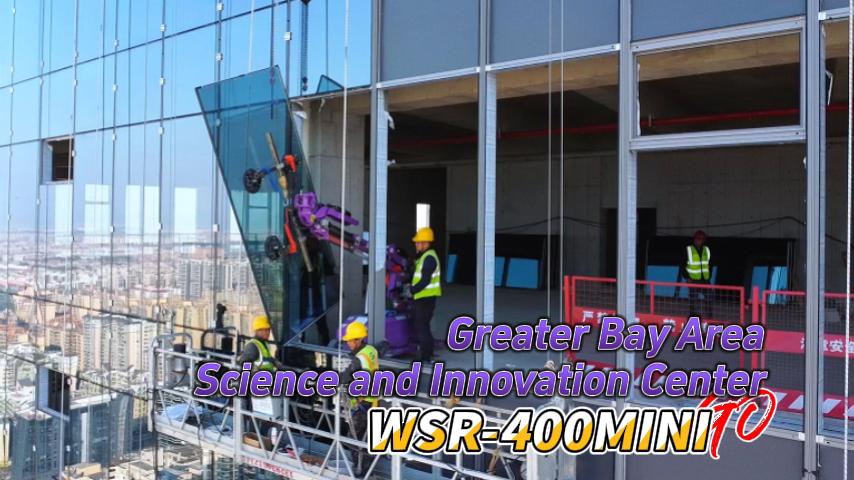 Greater Bay Area Science and Innovation Center WSR-400mini | Kuhestmaschinerie