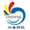 ShenZhen Xing Sheng Pearl Chemical pigment Co.,LTD