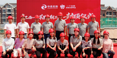 Zhongrou Holding Group на Jiangxi Фабрика фаза I достига до крайъгълен камък за покриване на покрив