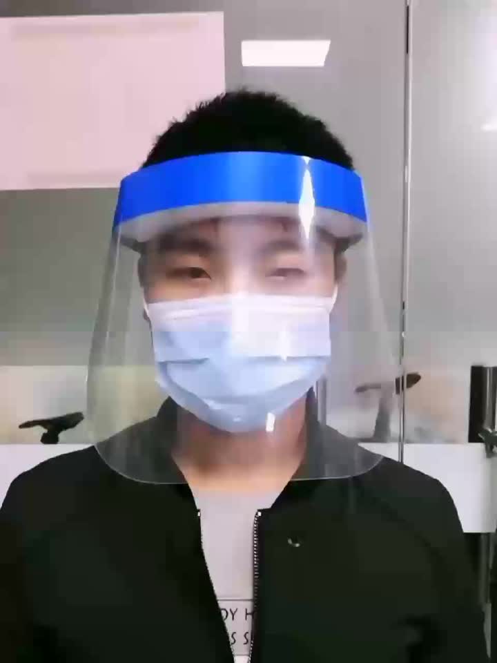 Face Shield.mp4