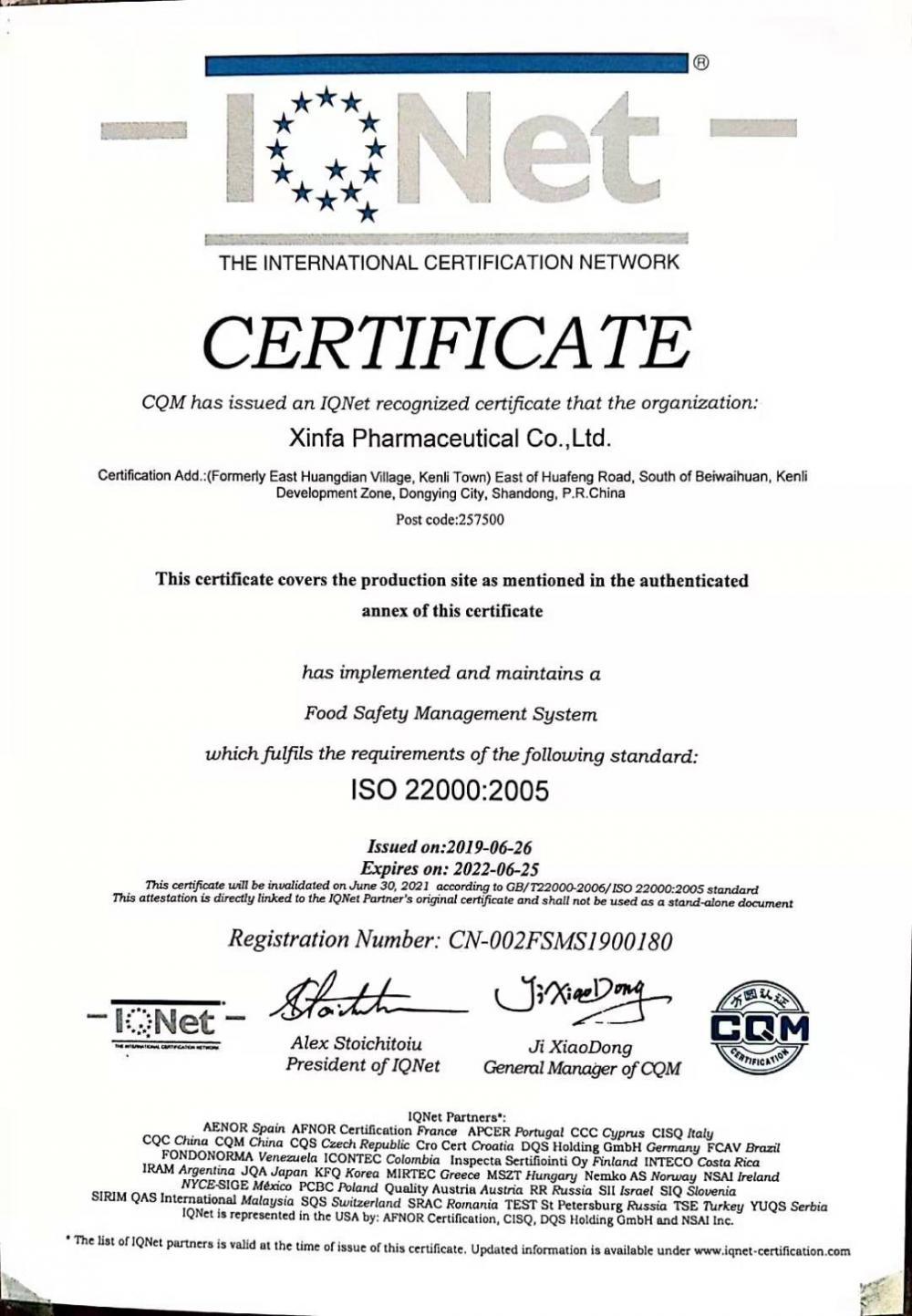 ISO22000 OF XINFA
