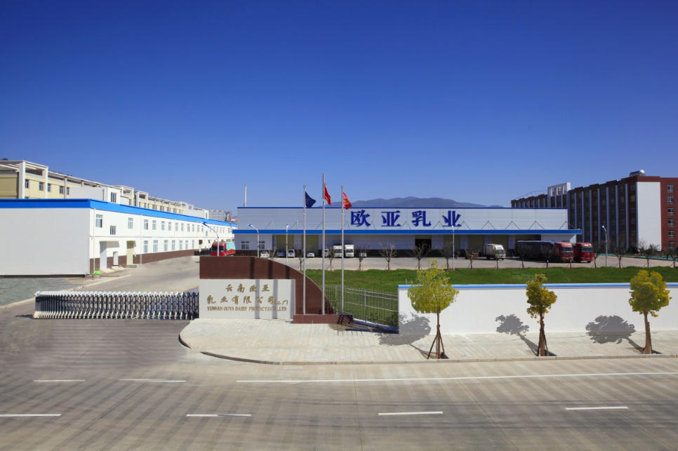 The second factory