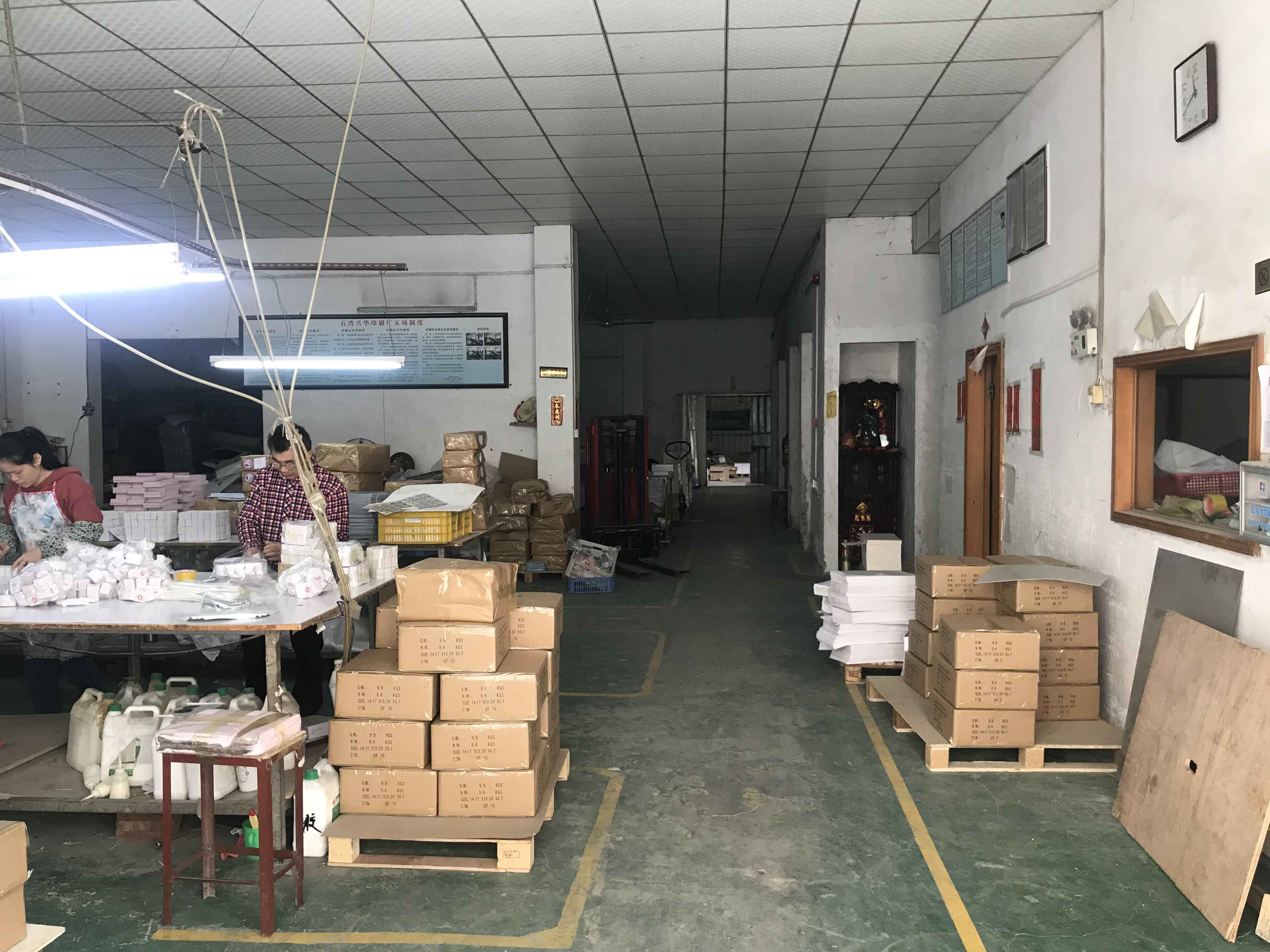 Xing Hua Printing Factory