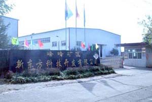 Fengfeng New Oriental Science & Technology Development Co.,ltd