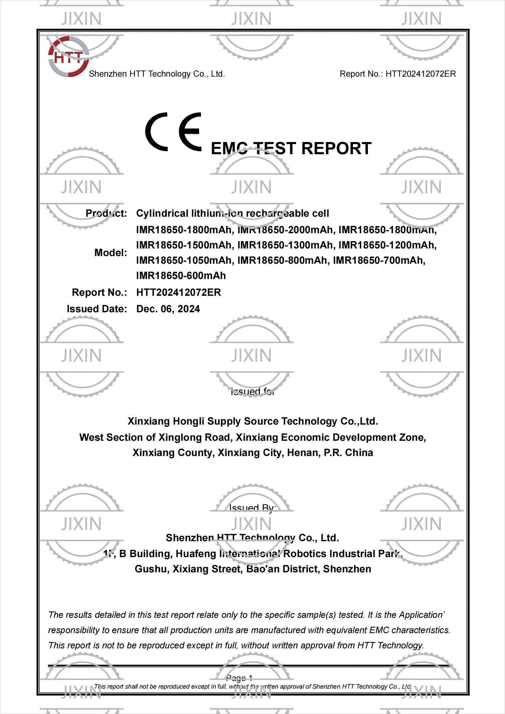 CE/EMC TEST REPORT of Battery