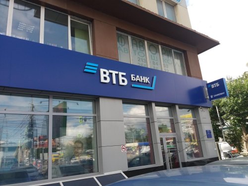 Russia's Latest Payment Method