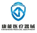 Jiangmen Kangneng Medical appliance Co.,Ltd