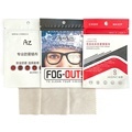 Korean High-Quality Suede Anti-Fog Eyeglass Cleaning Cloth1