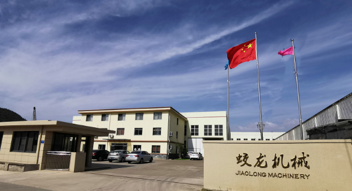 Zhoushan Jiaolong Import And Export Co., Ltd.  